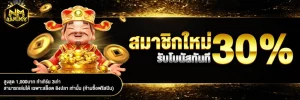 โปรโมชั่นnmluckys